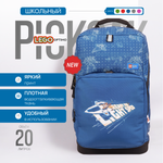 Рюкзак LEGO Optimo