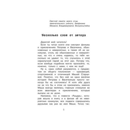 Книга Рипол Классик Земля гигантских муравьев