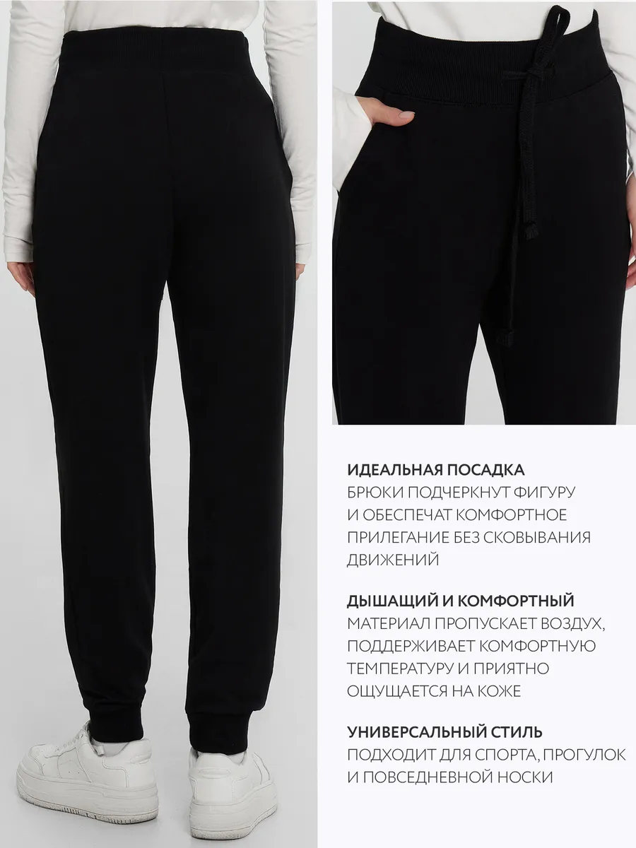 Брюки Mark Formelle (Марк Формэль) 382433/черный - фото 5