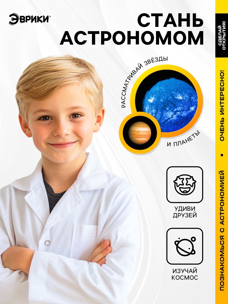 Настольная игра Эврики - фото 9