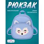 Рюкзак дошкольный Mary Poppins с регулируемыми ручками