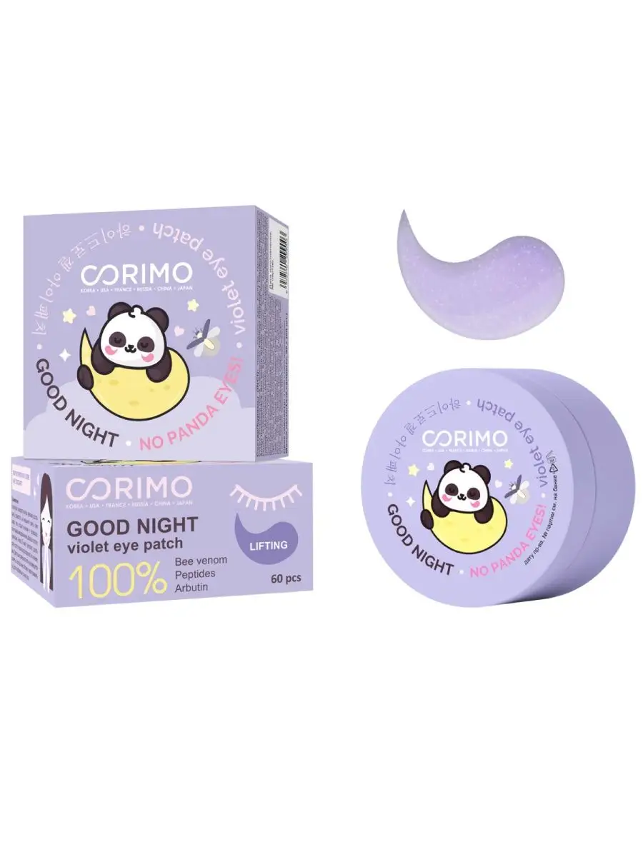 Патчи CORIMO - фото 1