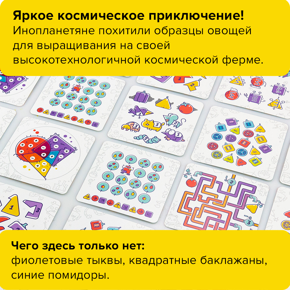 Настольная игра Банда умников Х-ферма - фото 7