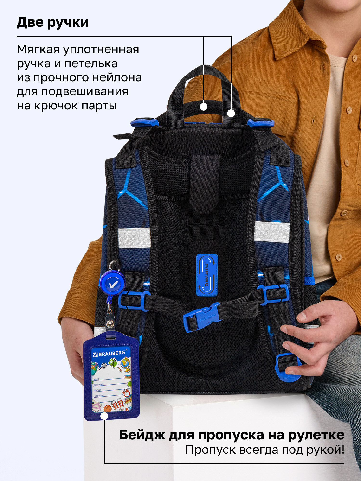 Рюкзак Brauberg кибер-лава - фото 13