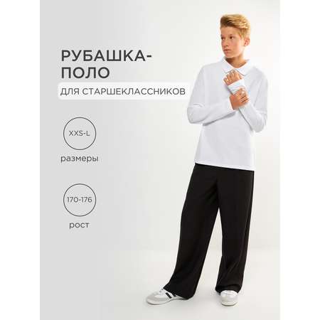 Поло Acoola
