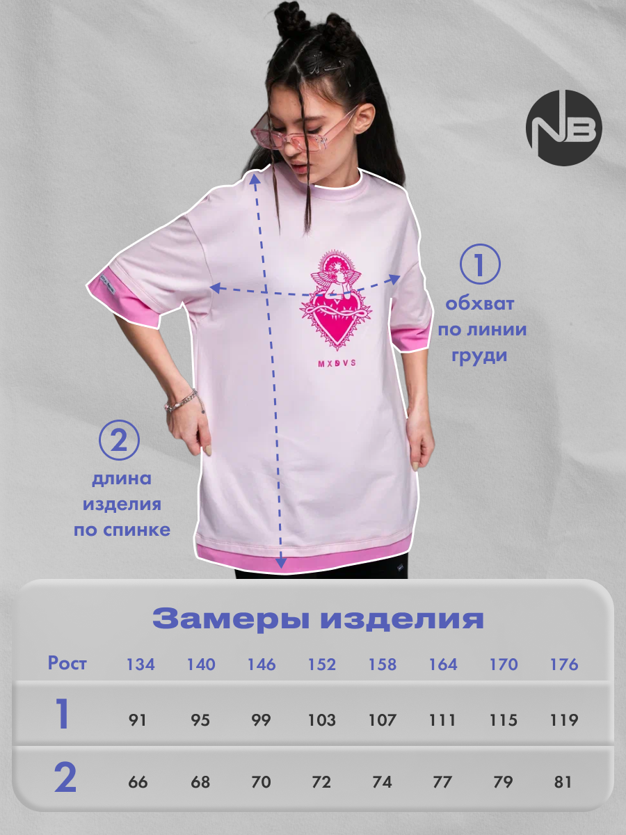 Футболка Nota Bene 211261902-57 - фото 8