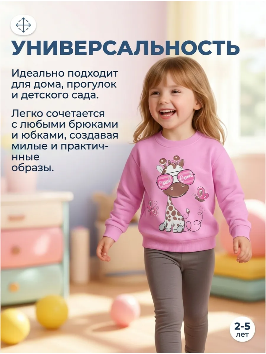 Свитшот Baby Stylе 123019 - фото 5