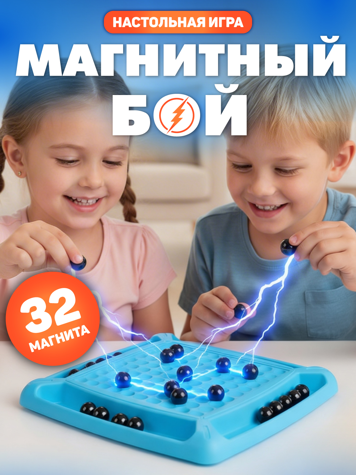 Настольная игра Smart Baby - фото 1