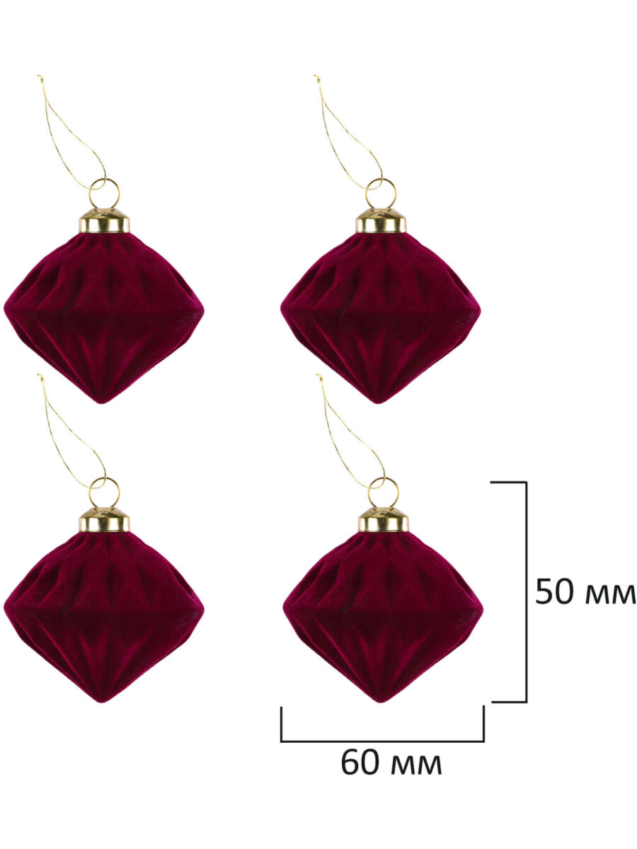 Елочные игрушки шары Золотая сказка набор 35 украшений - фото 4