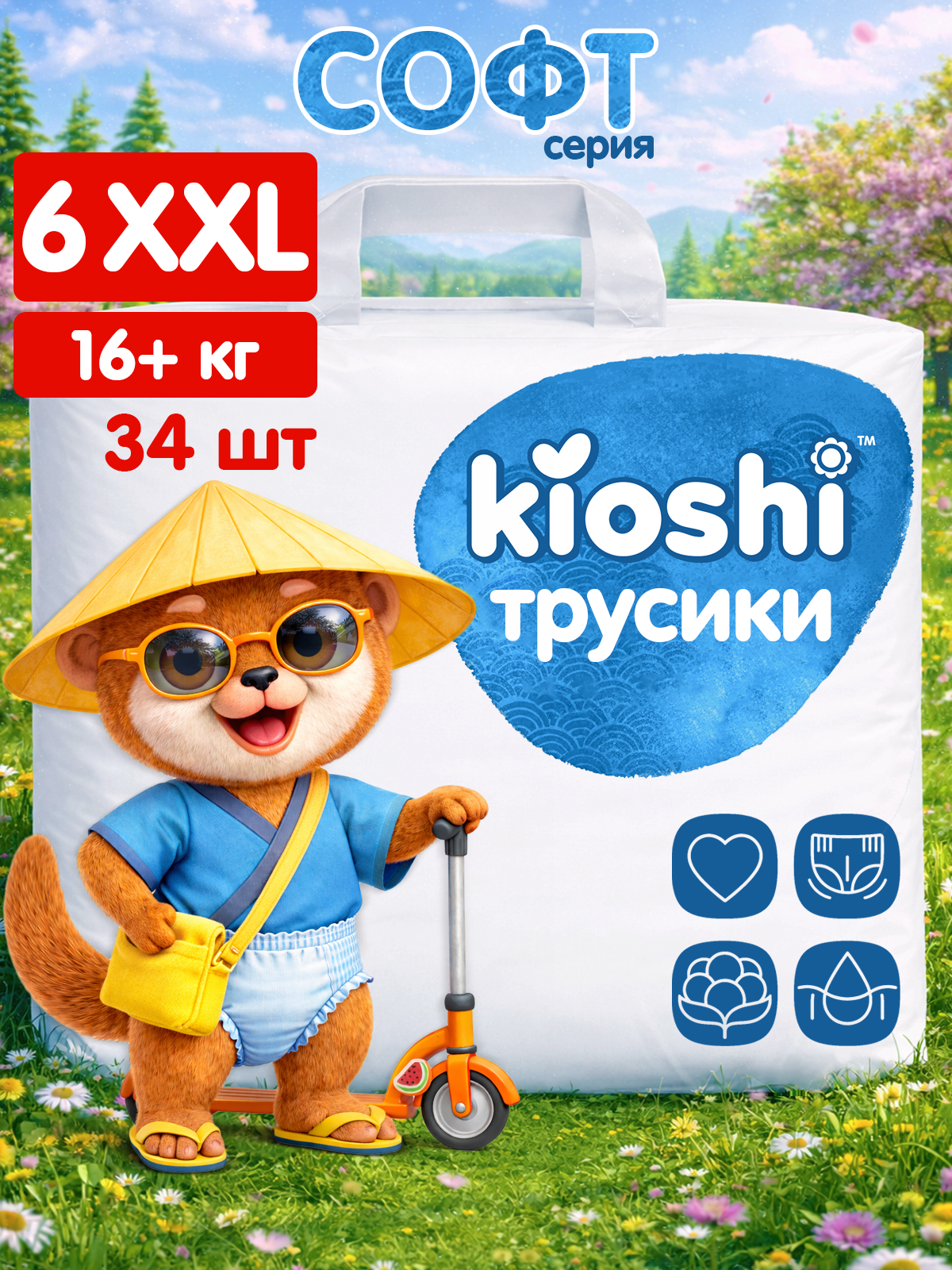Изображение товара Подгузники-трусики Kioshi XXL 16+ кг 34 шт