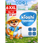 Трусики Kioshi XXL 34 шт.