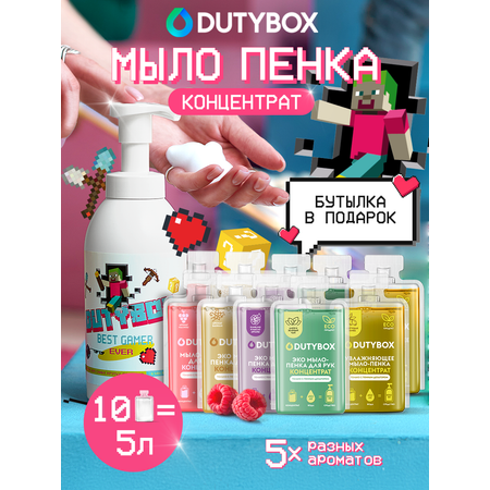 Мыло жидкое DUTYBOX 850 г 500 мл