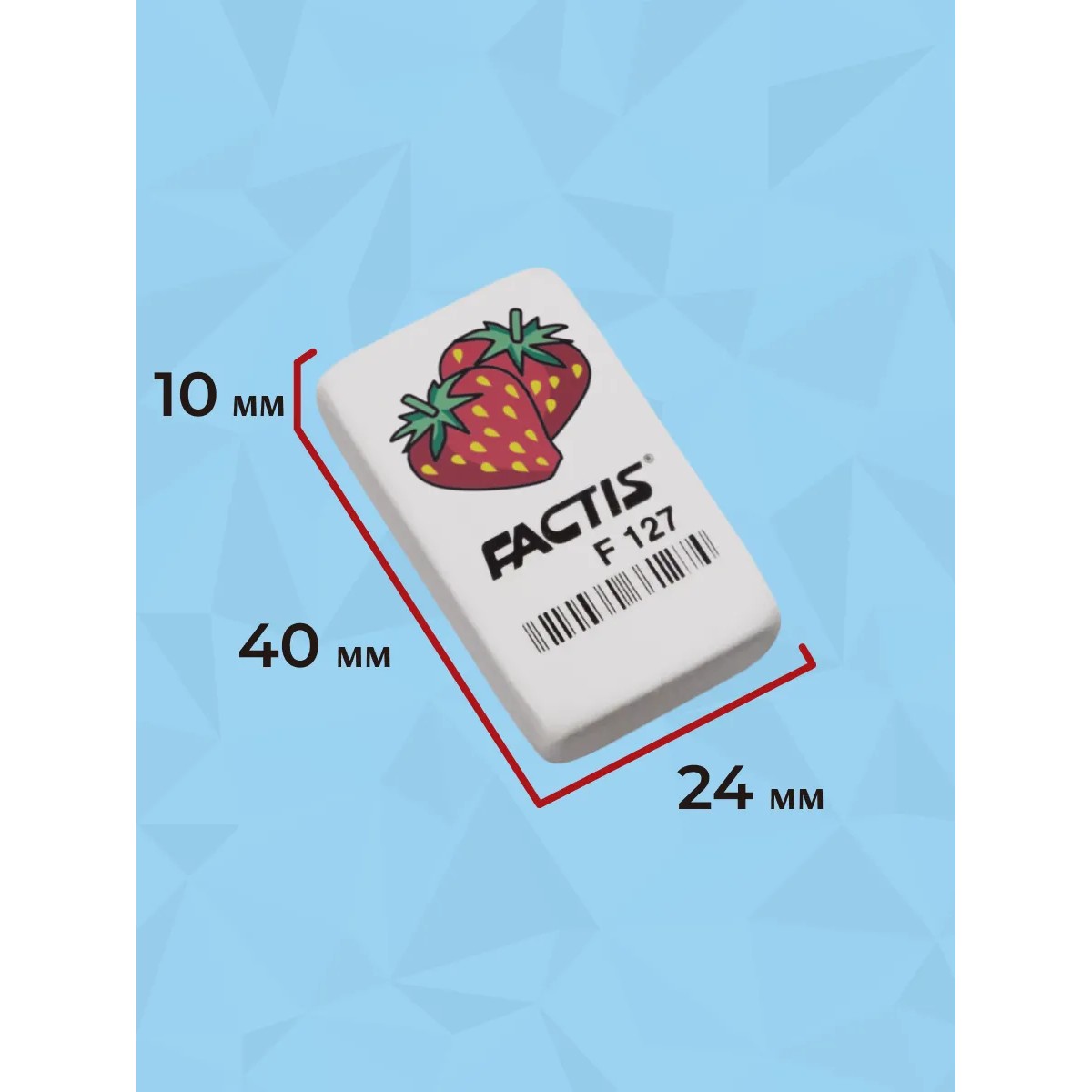 Ластик FACTIS 4 шт. - фото 4