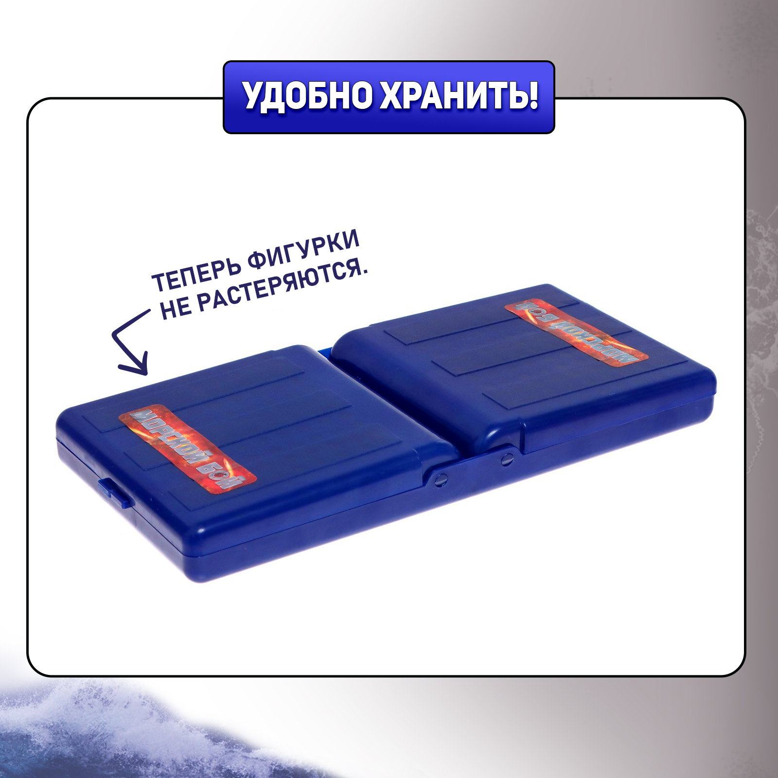 Настольная игра Лас Играс KIDS - фото 6