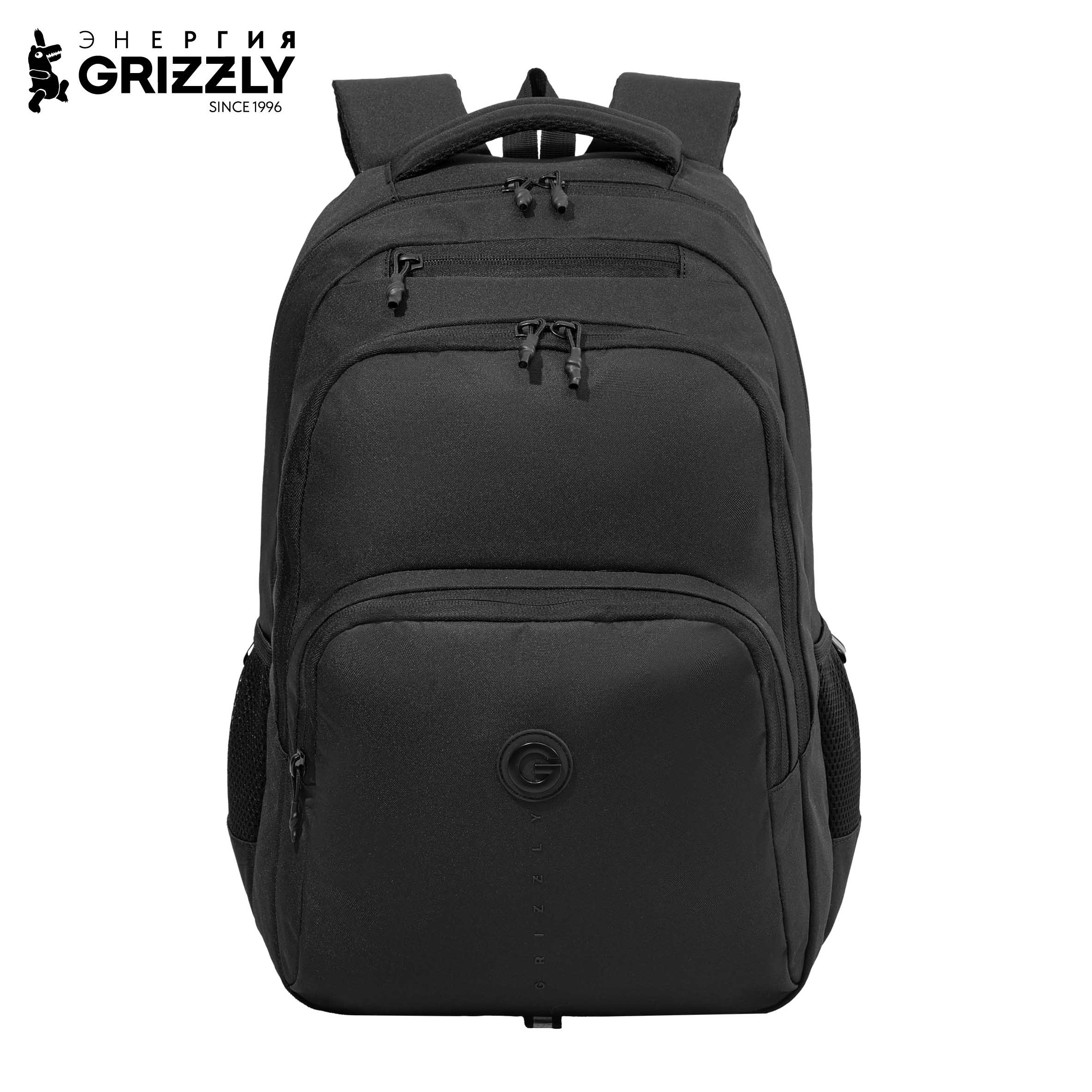 Рюкзак Grizzly для мальчика - фото 1