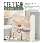 Стеллаж для игрушек Ifam Organizer-1