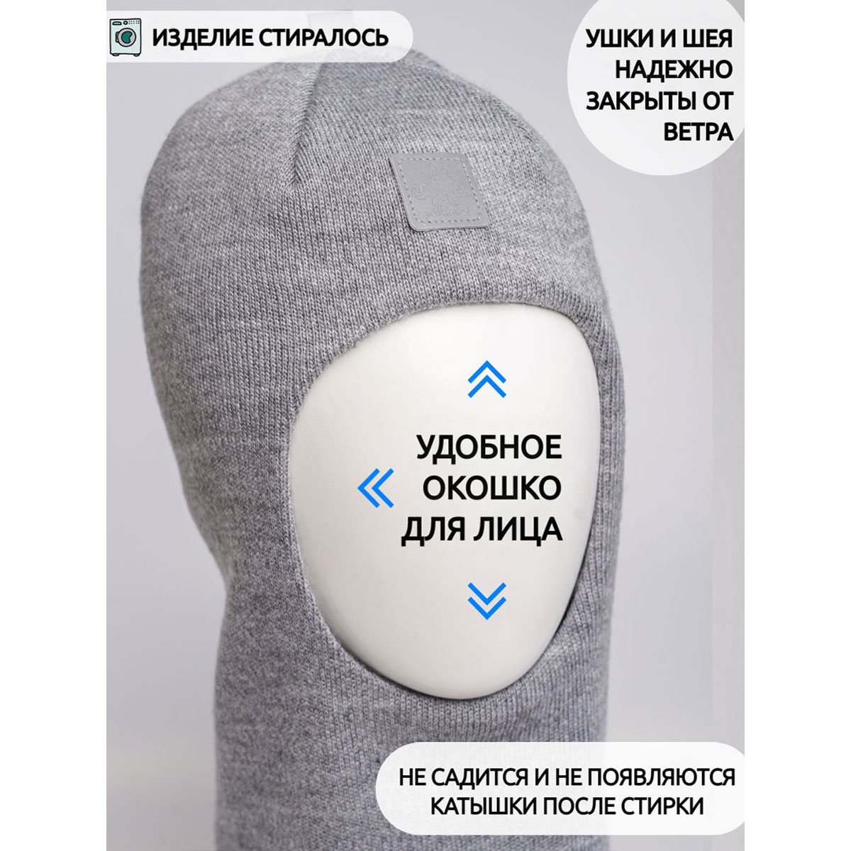 Шапка-шлем ПриКиндер MH3-6070/1 Цвет: Светлая сталь - фото 5