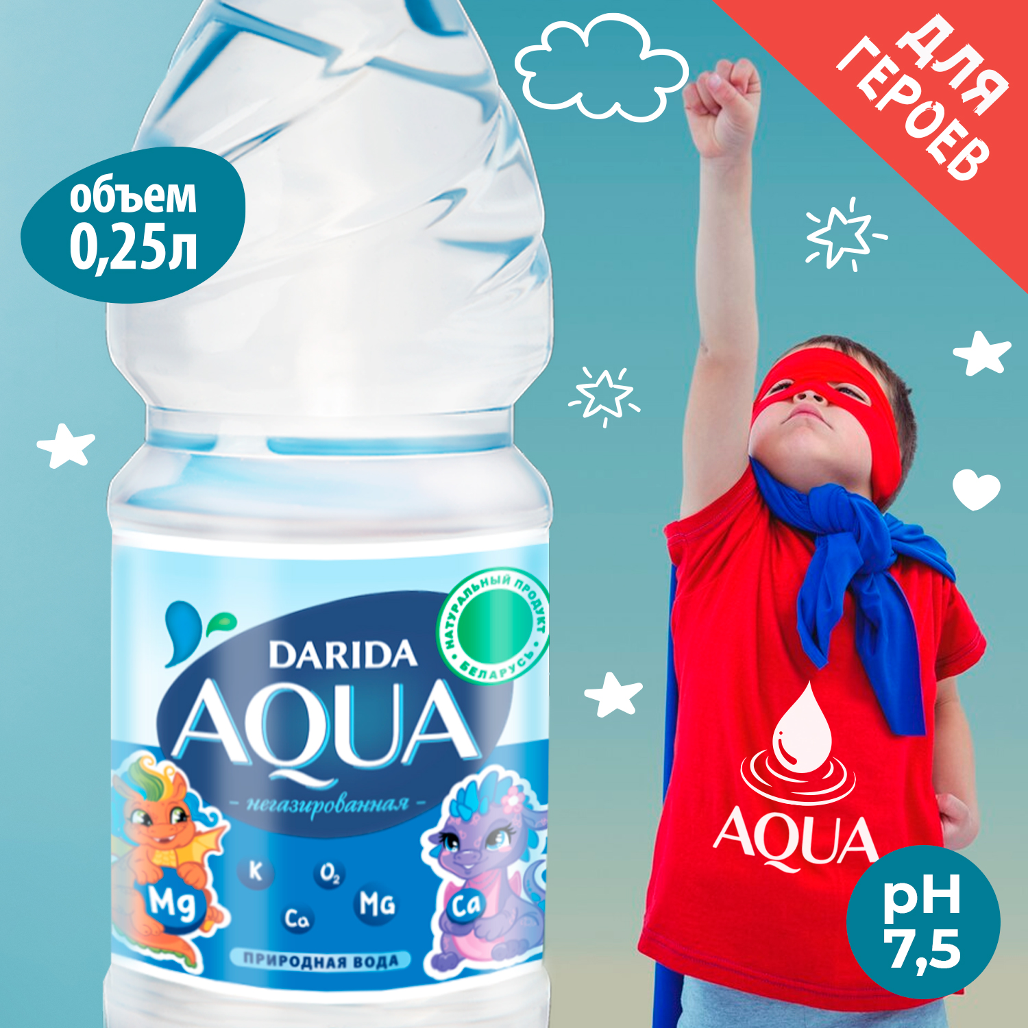 Вода питьевая Darida минеральная природная лечебно-столовая газированная 250мл - фото 5