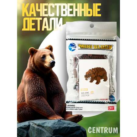 Конструктор CENTRUM Бурый медведь блочный