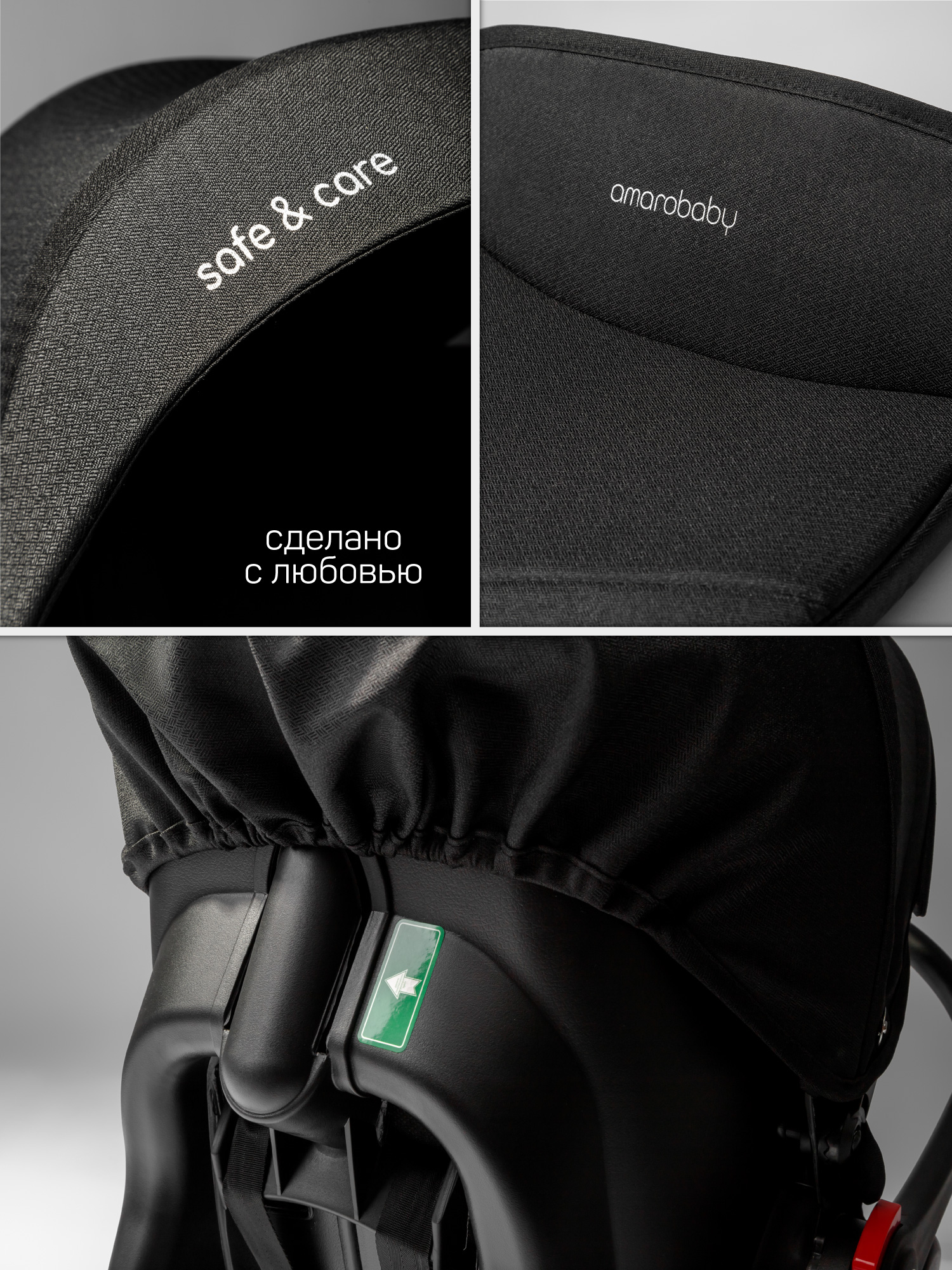 Автокресло Amarobaby Motus 0 (0 -13 кг) черный - фото 17