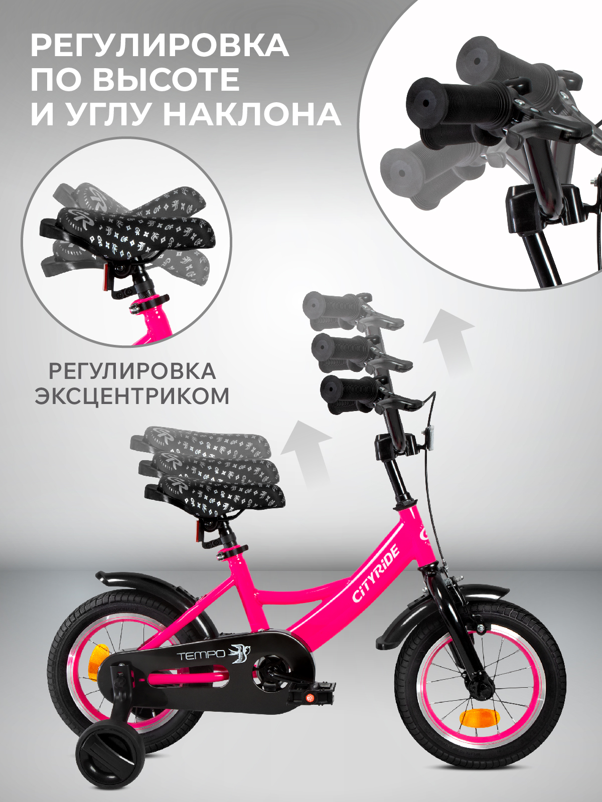 Двухколесный велосипед CITYRIDE 12 дюймов - фото 4