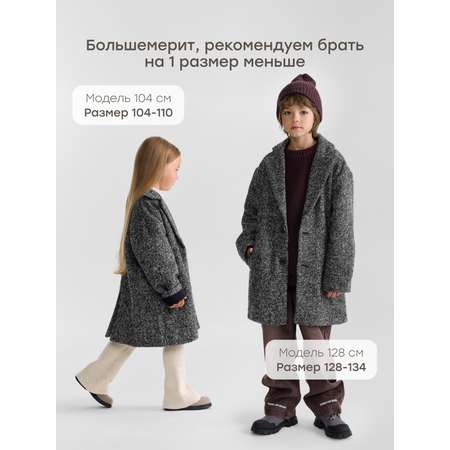 Пальто Happy Baby