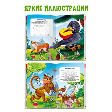 Книги Проф-Пресс набор из 2 шт. И. Крылов Басни+Л. Толстой Филипок и другие сказки