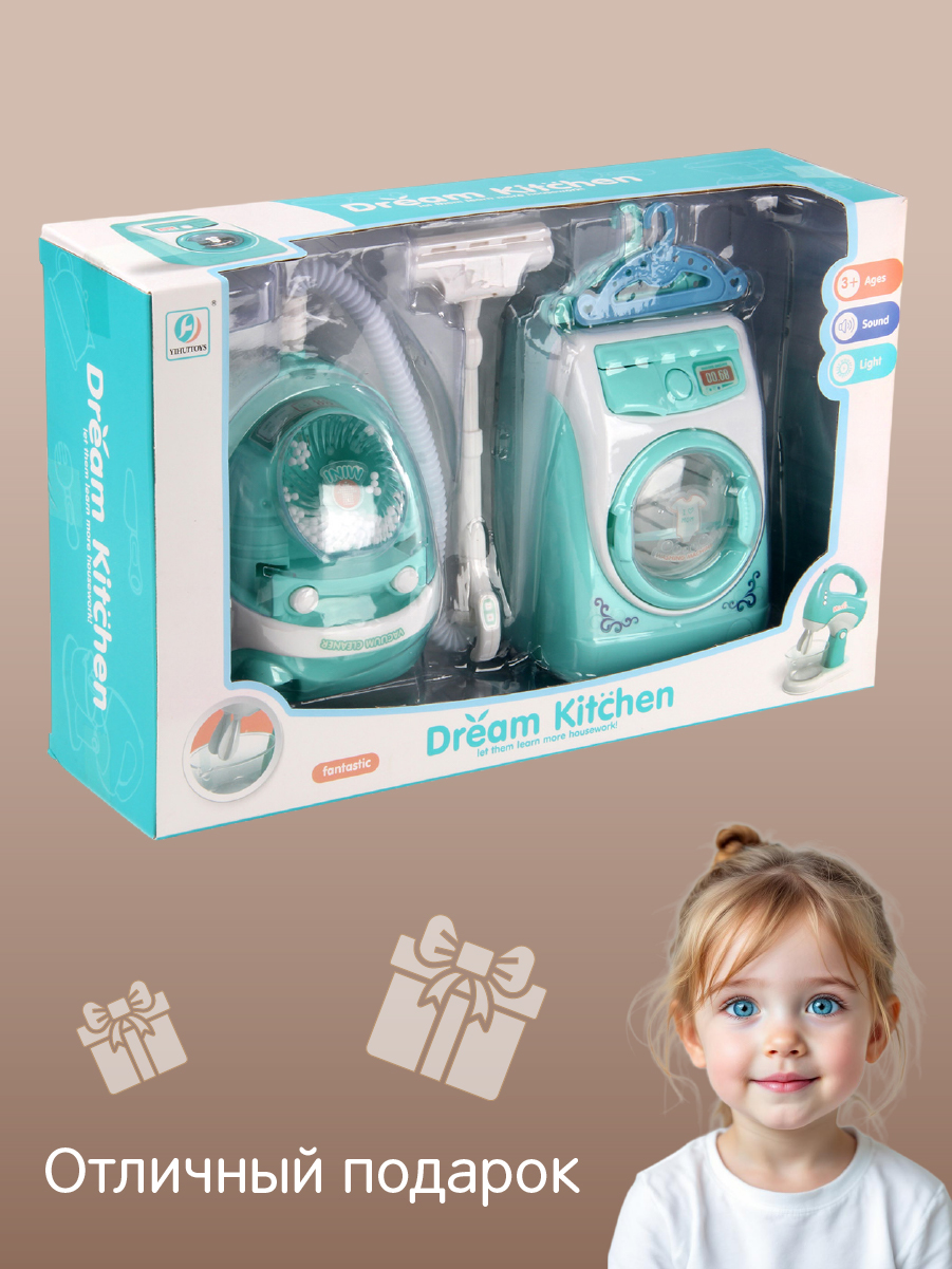 Игрушка Veld Co стиральная машина, утюг - фото 4