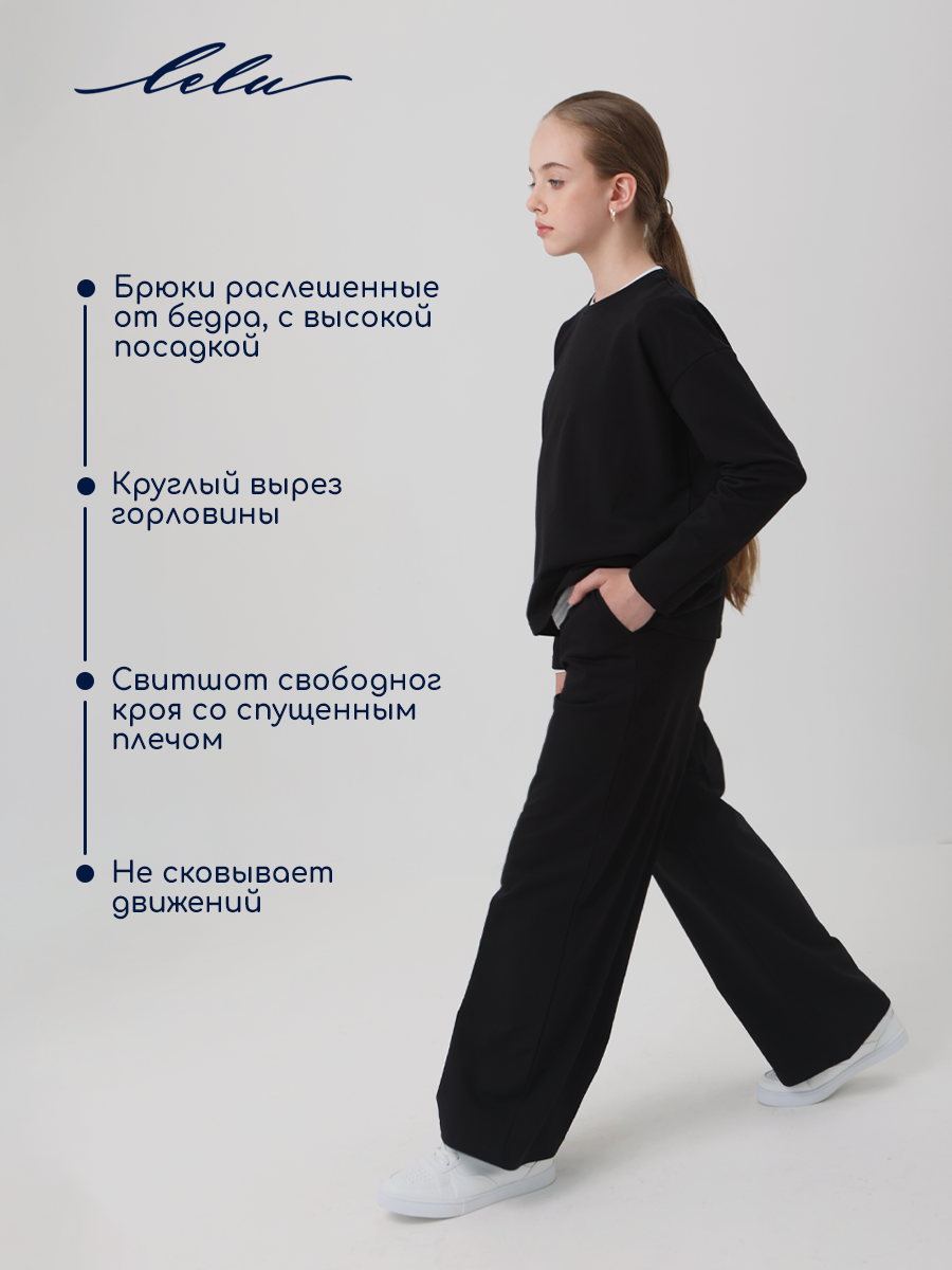Свитшот и брюки LELUkids LT0401_черный - фото 3