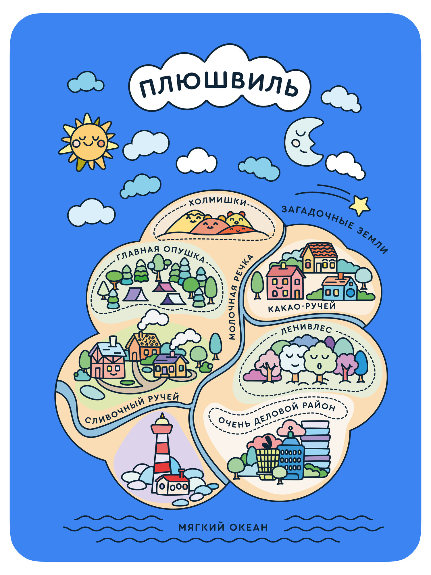 Мягкая игрушка Junion ежик Жужа - фото 8