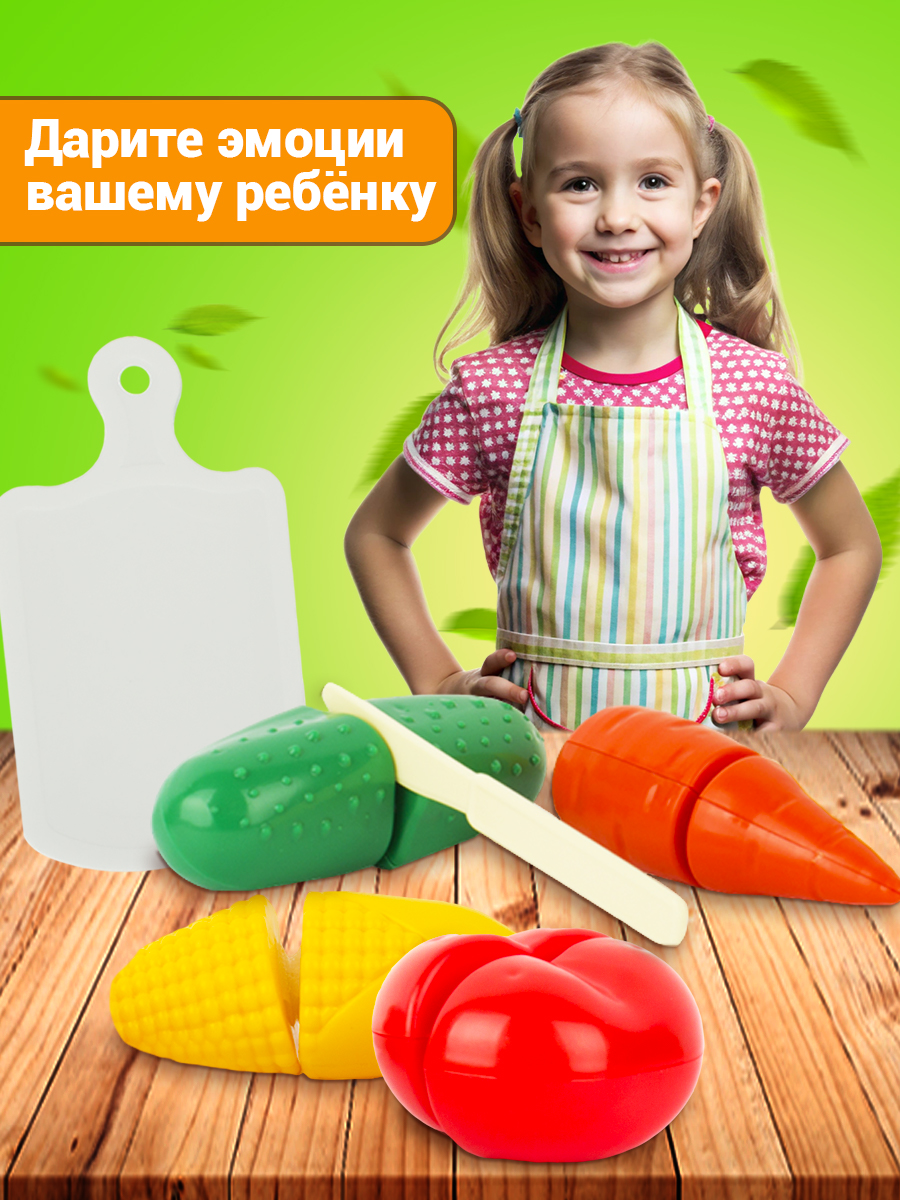Игровой набор СТРОМ продукты - фото 2