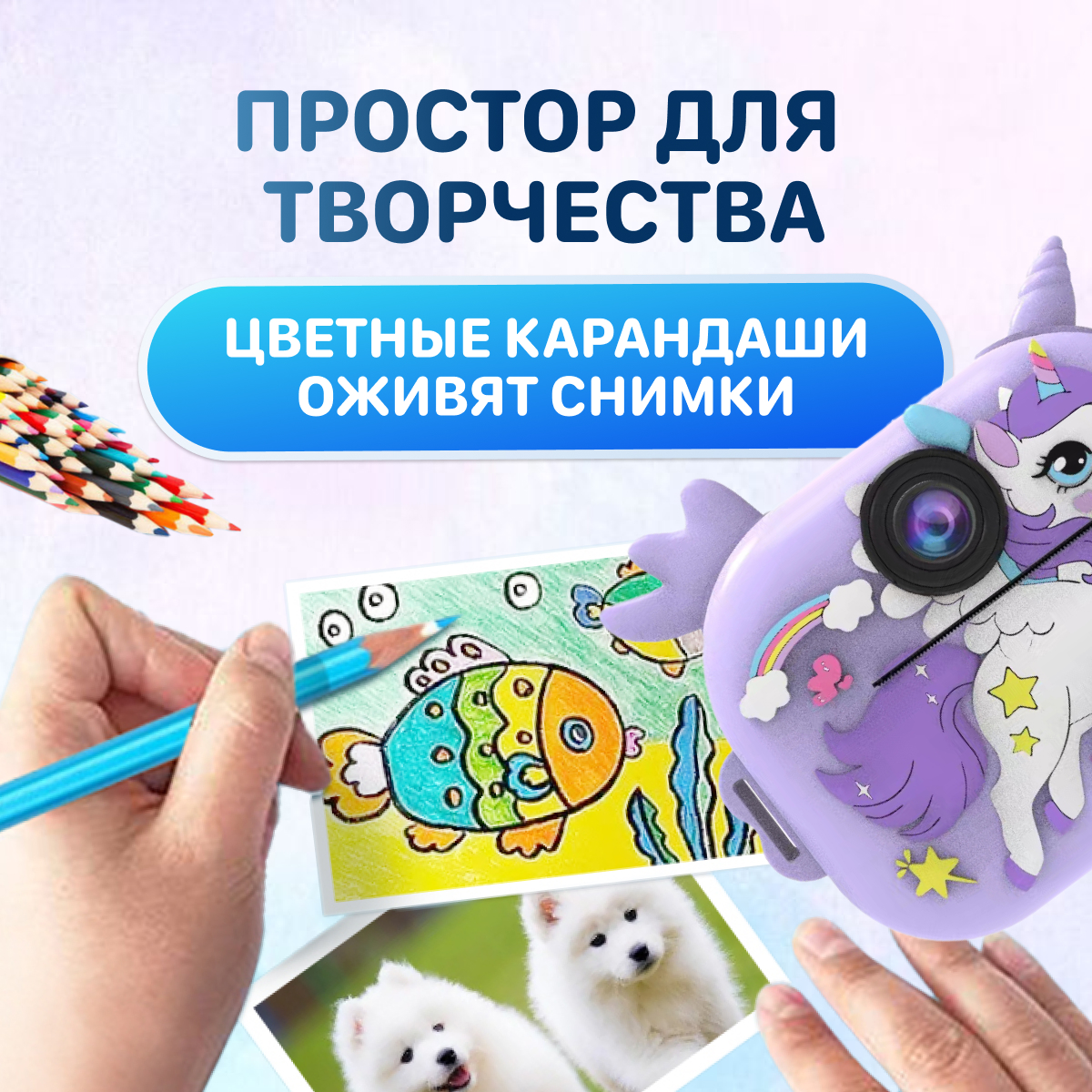 Фотоаппарат с мгновенной печатью KID JOY - фото 3