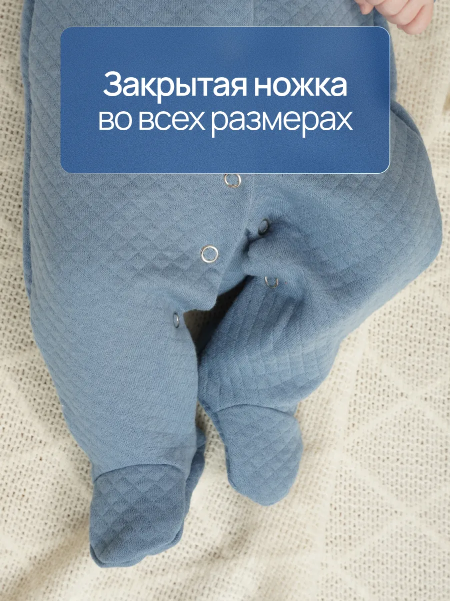 Комбинезон Супер Пупс мод24/сероголубой - фото 3