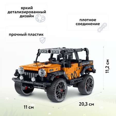 Конструктор Im.Master Внедорожник Пулл бэк блочный