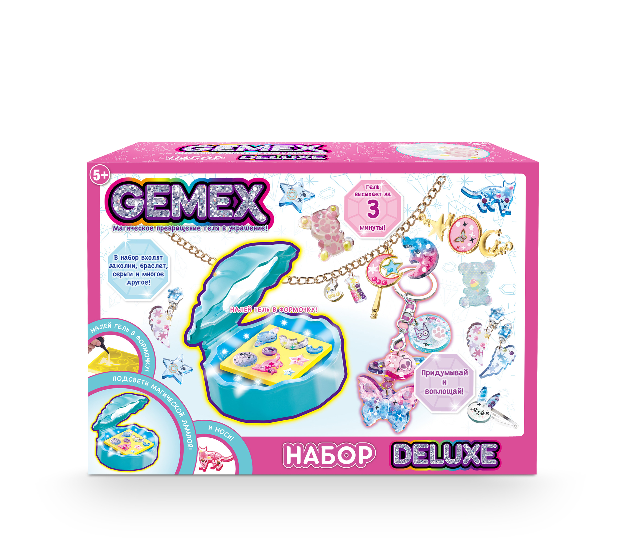 Набор для творчества GEMEX Deluxe - фото 1