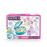 Набор для творчества GEMEX Deluxe