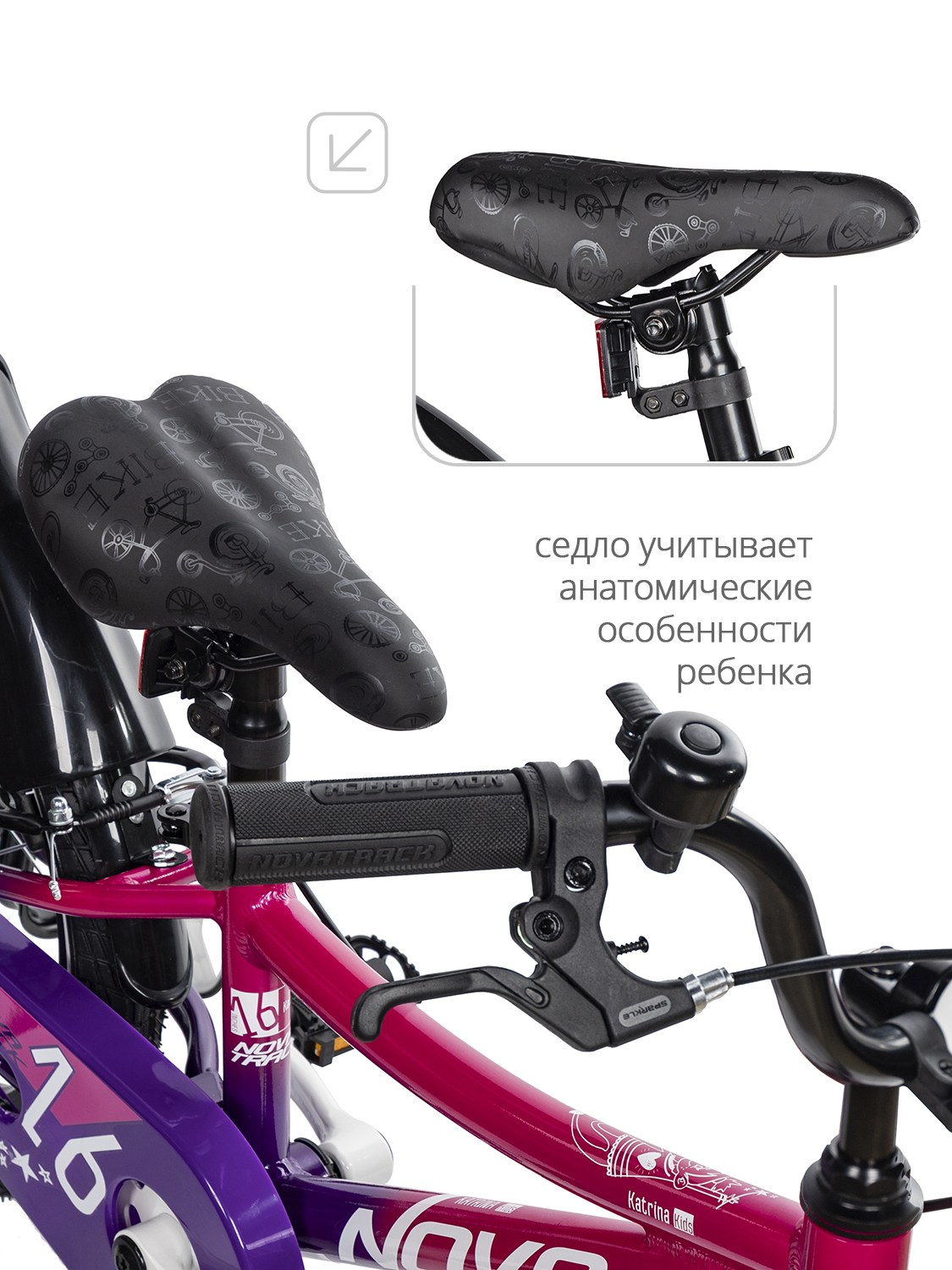 Двухколесный велосипед Novatrack 16 дюймов - фото 4
