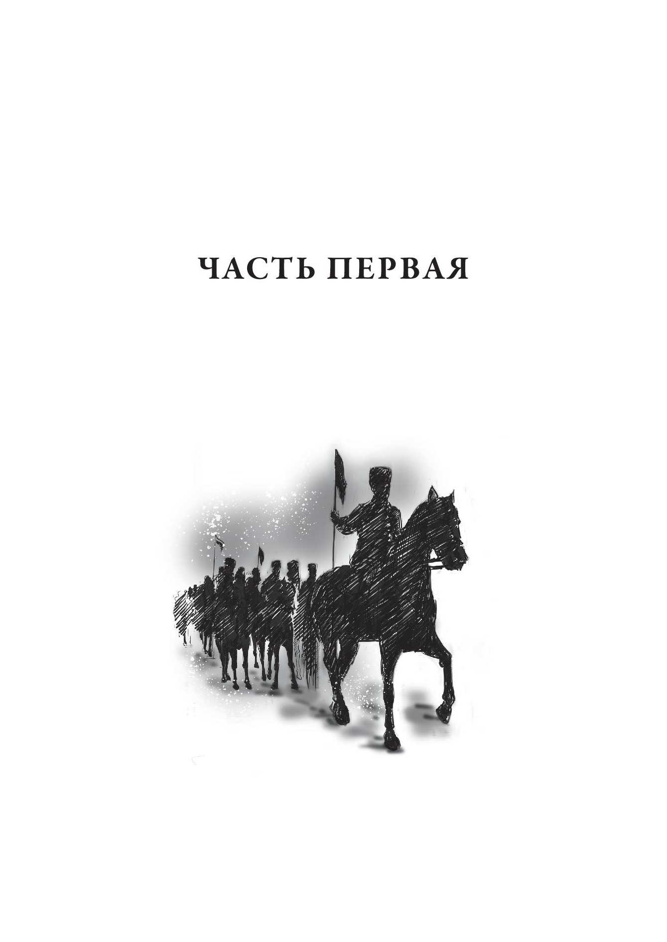 Книга СЗКЭО БМЛ Булгаков Белая гвардия Записки юного врача С иллюстрациями - фото 7
