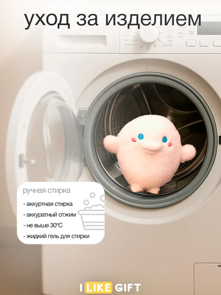 Мягкая игрушка iLikeGift в ассортименте - фото 5