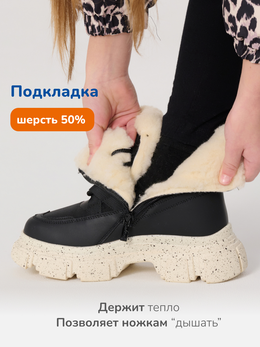 Ботинки Antilopa AL 15990 - фото 8