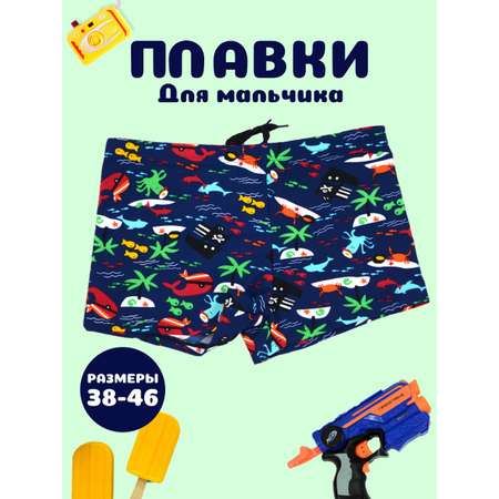 Плавки FULIYA