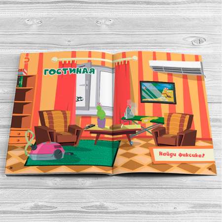 Книга DEVAR 4D Энциклопедия в дополненной реальности. Фиксики. Домашние помощники