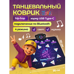 Активная игра Magic Stories танцевальный коврик