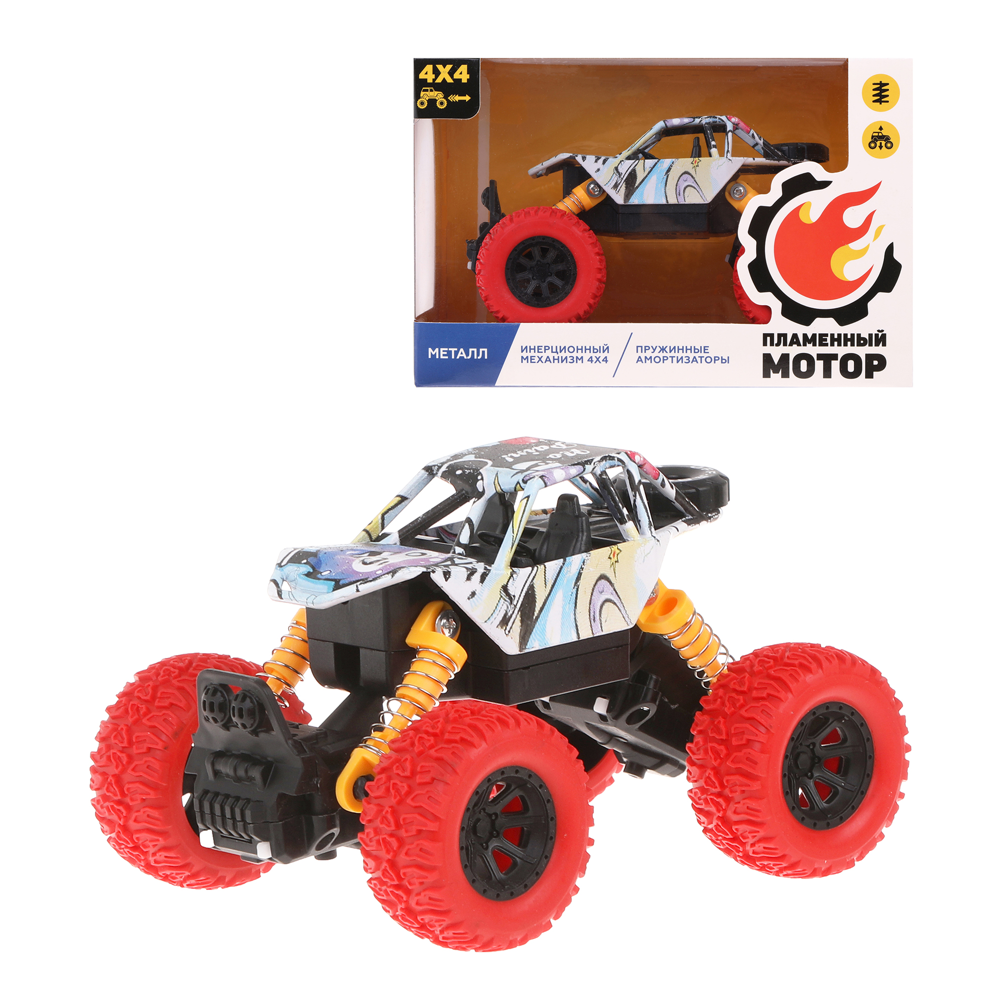 Автомобиль Пламенный мотор Монстр трак 870866 - фото 1