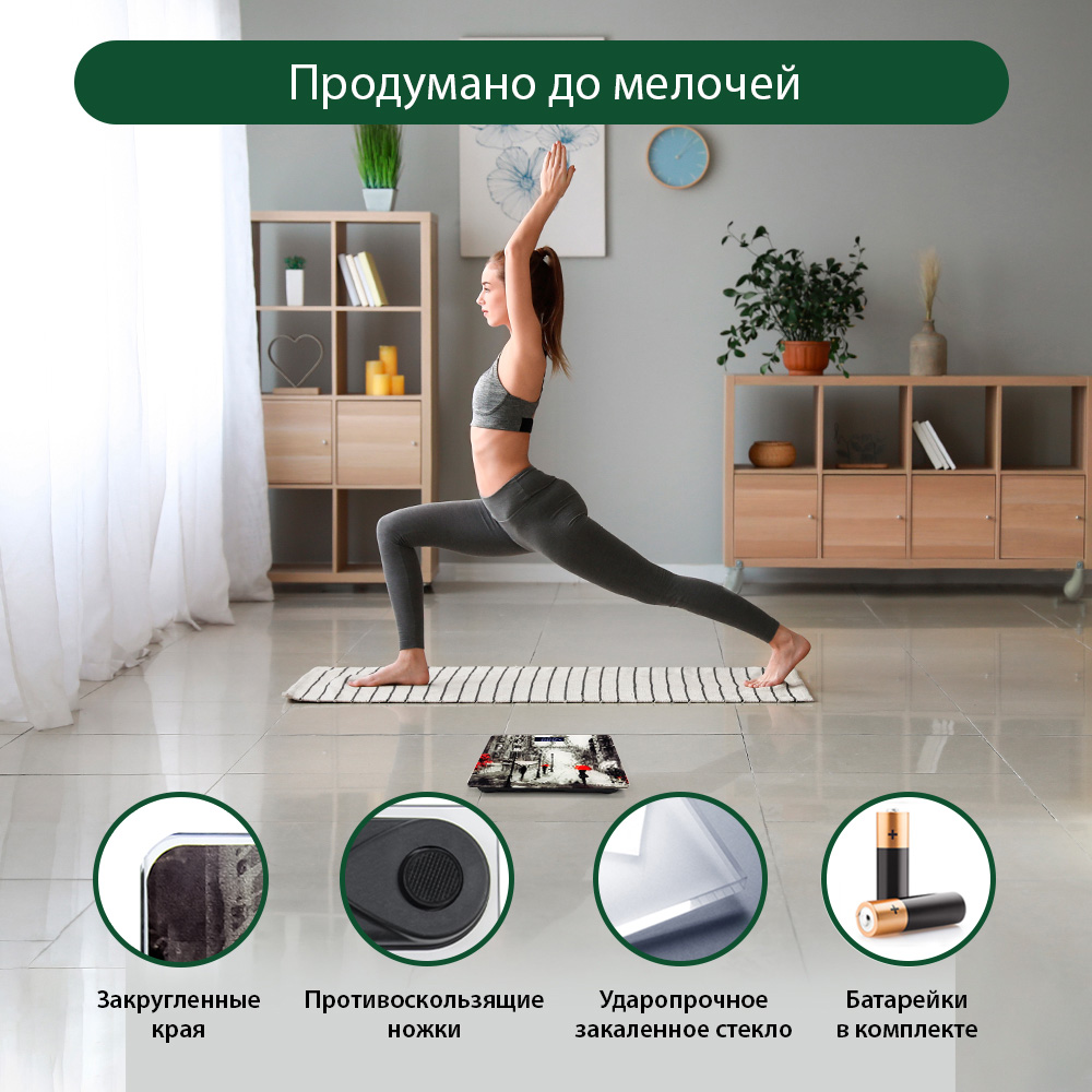 Весы напольные MARTA MT-SC1695 - фото 5