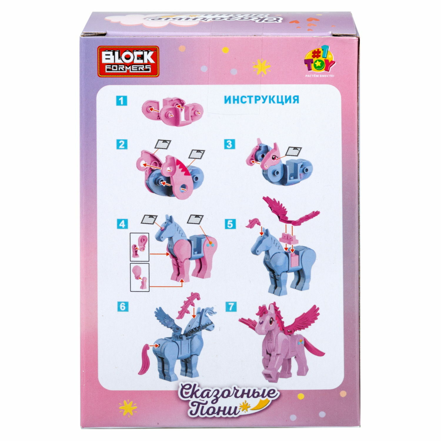 Конструктор 1TOY сборная игровая модель - фото 9