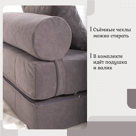 Кресло EDLEN Коста серый