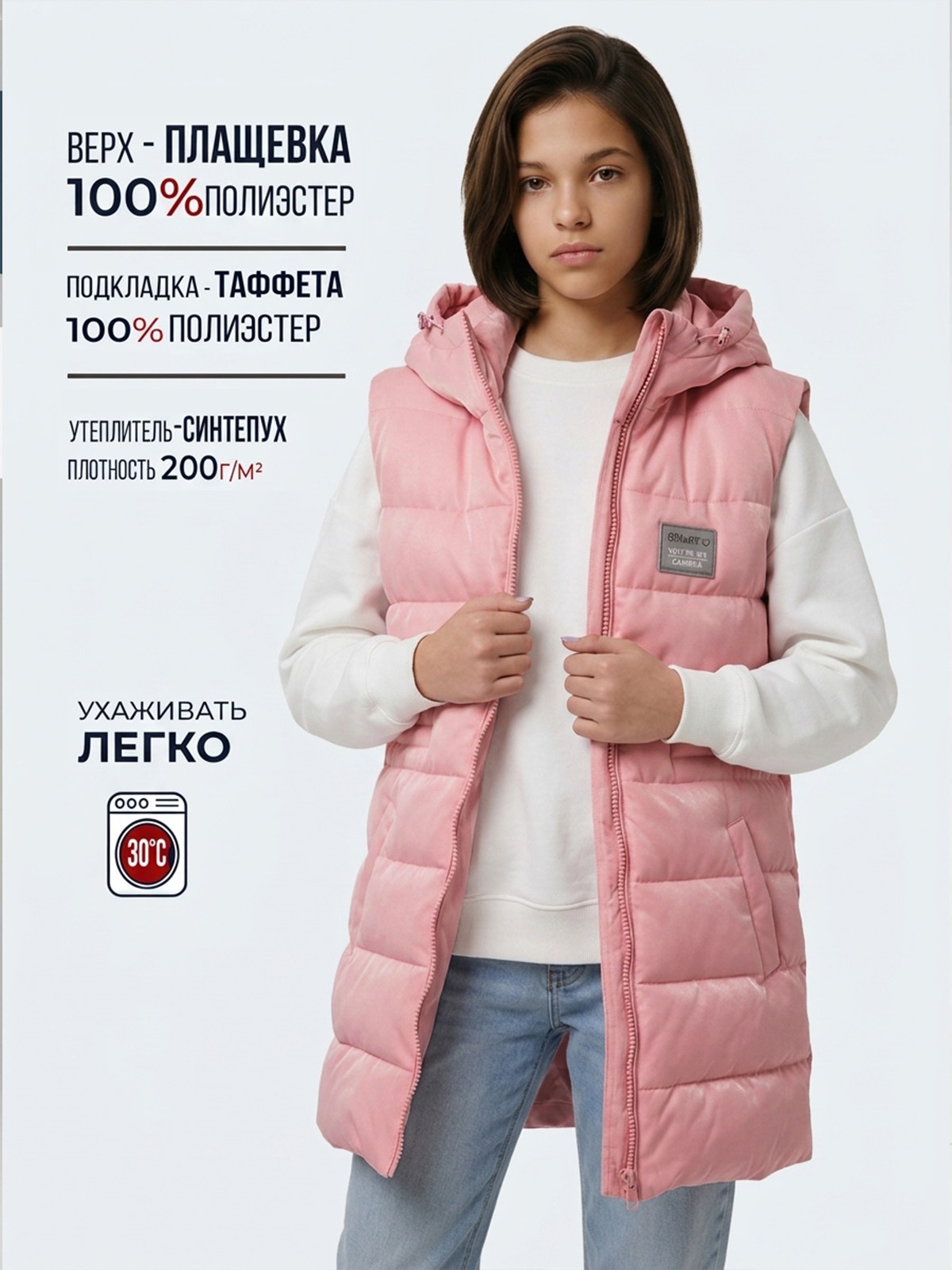 Жилет WBR 65-028 - фото 3