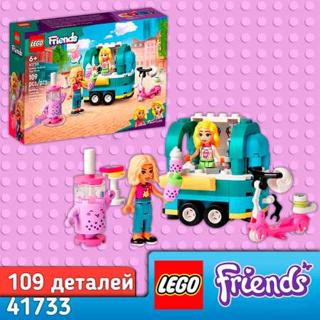 Конструктор LEGO Friends Кафе с пузырьковым чаем 109 дет.