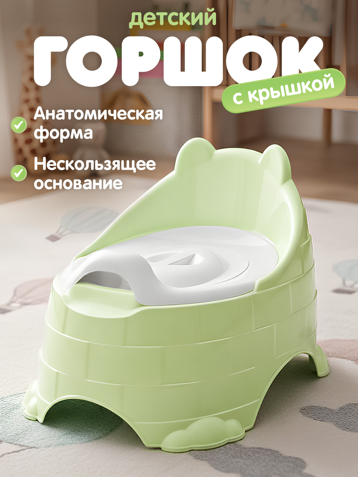 Горшок Компания Друзей салатовый зеленый - фото 1